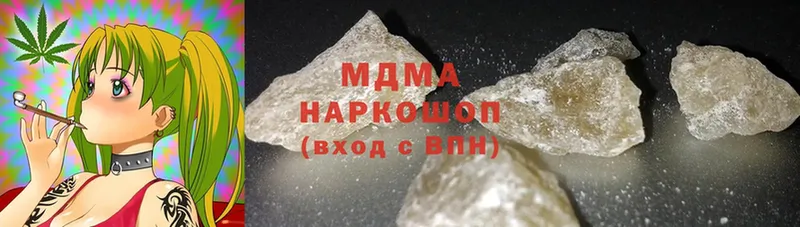 MDMA Molly  blacksprut ссылки  Славянск-на-Кубани 