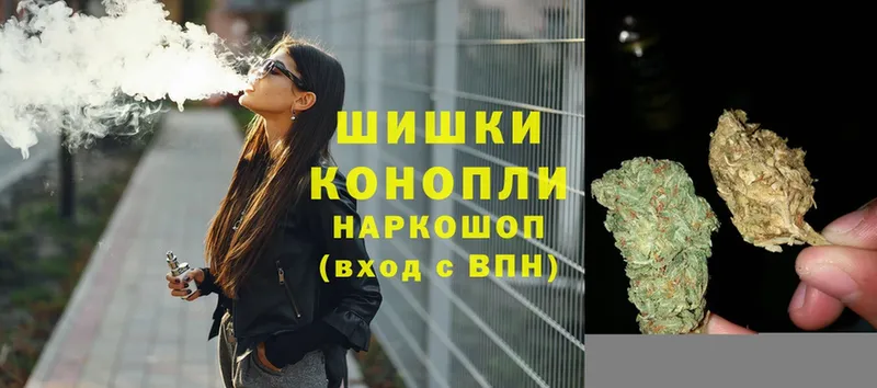 мега ссылки  Славянск-на-Кубани  Бошки Шишки Ganja 